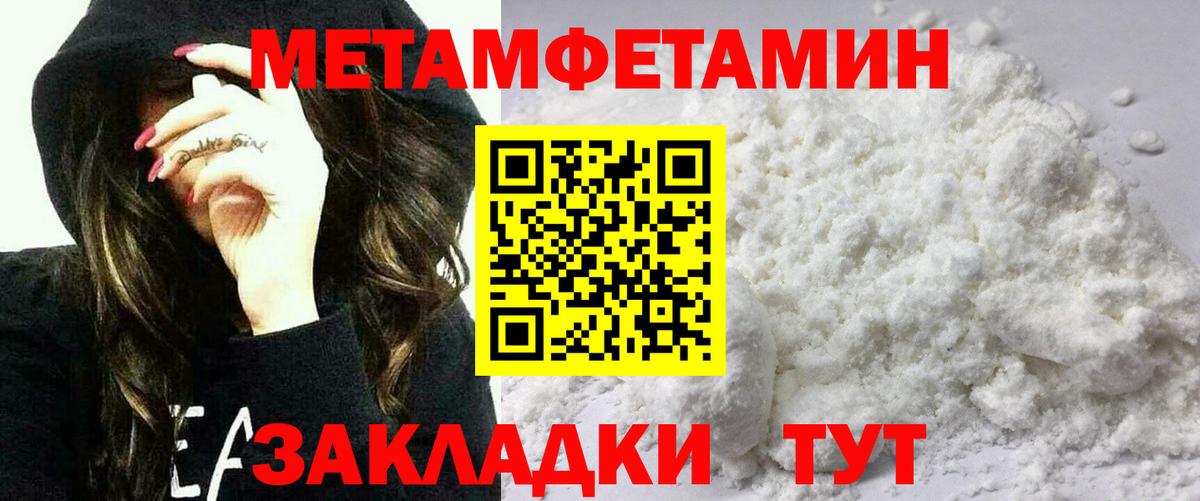 Амурск  АМФ  Вход с VPN  Amphetamine 97% 