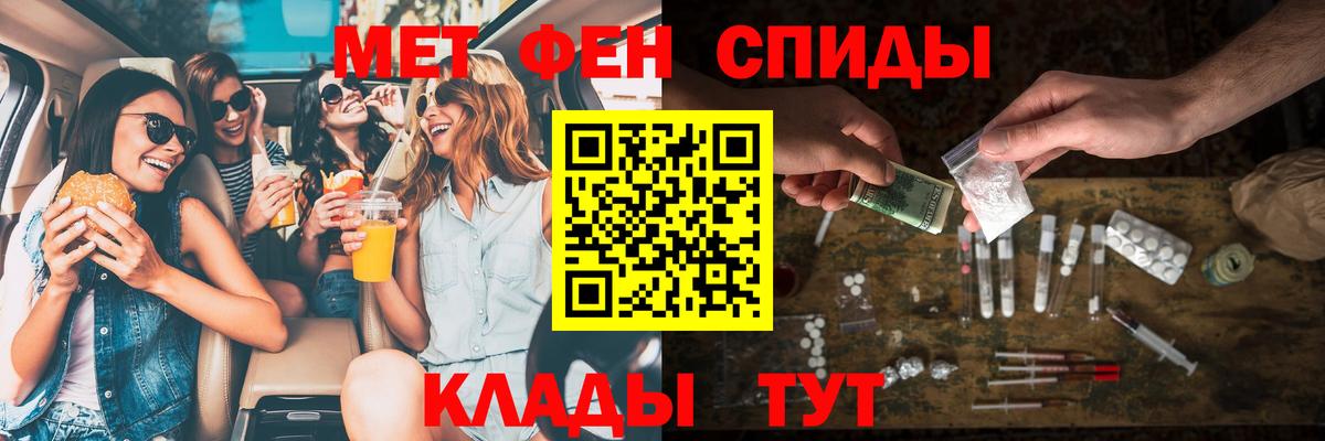 Амфетамин 98% Амурск
