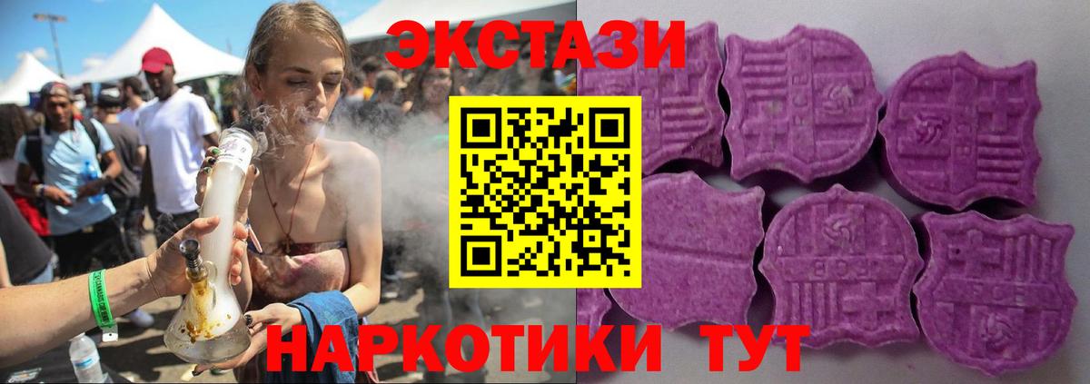 Ecstasy 300 mg  Вход с VPN  где найти   ЭКСТАЗИ круглые  Амурск 