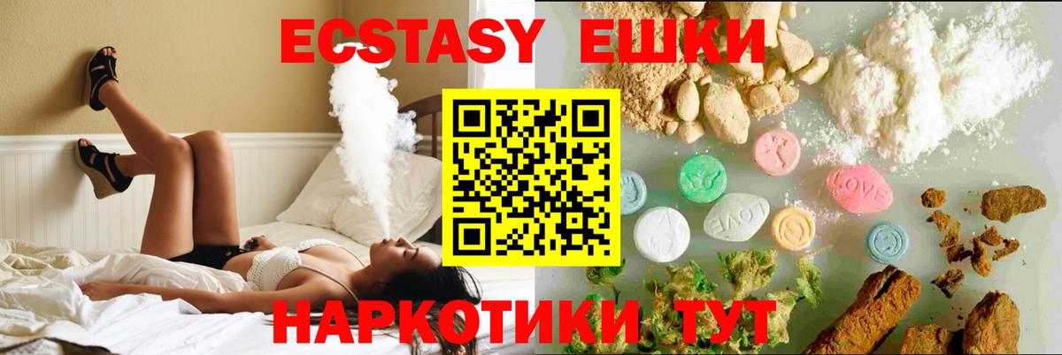 ГАШИШ  COCAIN  Амурск  Вход с VPN  Марихуана  Мефедрон кристаллы  LSD-25 