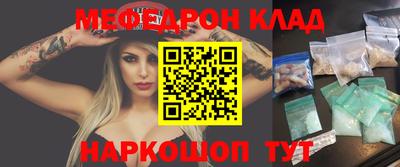 прущая мука Абакан