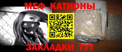 прущая мука Абакан