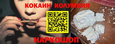 прущая мука Абакан