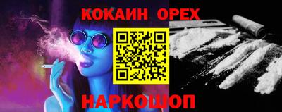гашиш Абинск