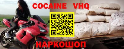 гашиш Абинск