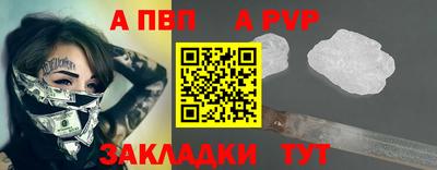 прущая мука Абакан