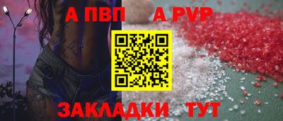 прущая мука Абакан