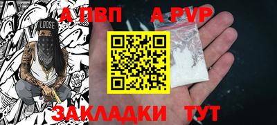 прущая мука Абакан