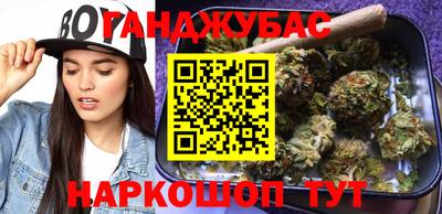 гашиш Абинск