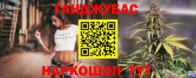гашиш Абинск