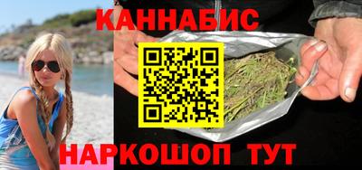 гашиш Абинск