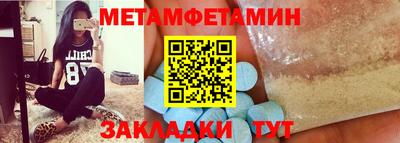 прущая мука Абакан