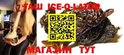 гашиш Абинск