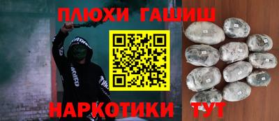 прущая мука Абакан