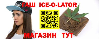 прущая мука Абакан