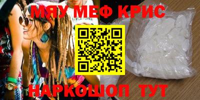 прущая мука Абакан