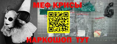 прущая мука Абакан