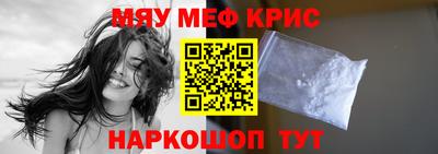 прущая мука Абакан
