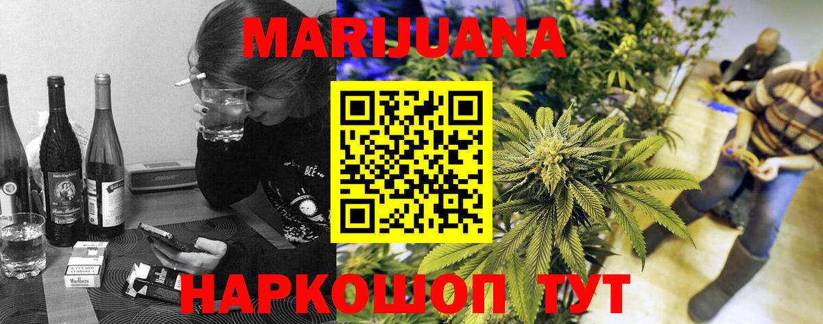 Марихуана конопля  Марихуана Bruce Banner  Амурск  Бошки Шишки OG Kush  Вход с VPN 